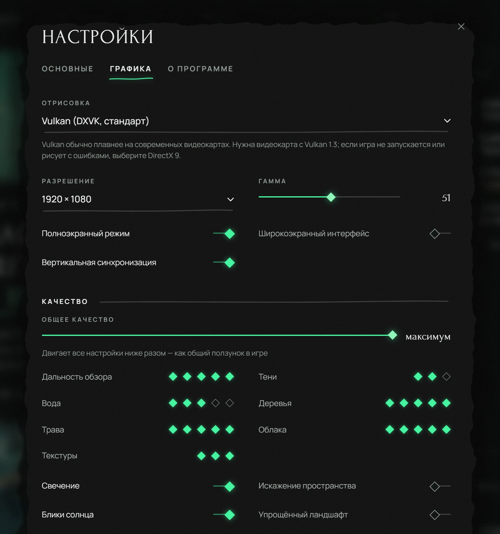 Launcher graphics settings