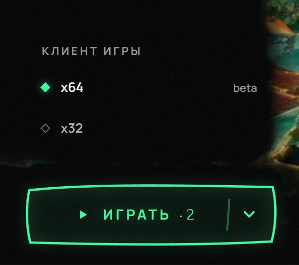 Choosing the client and starting two windows at once